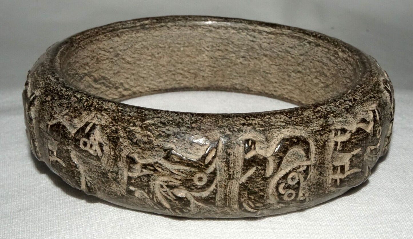 Vtg. Chinese Steatite Archaistic Relief Animal Carved Bangle Bracelet (LeS) B44