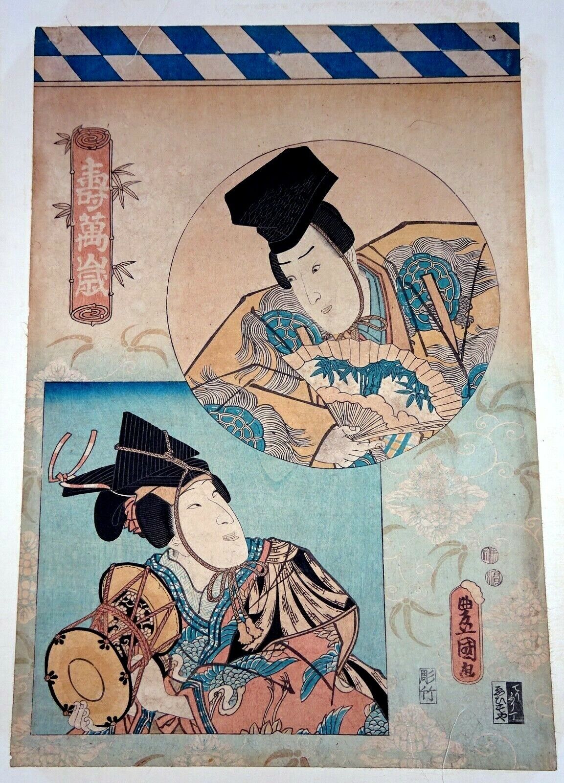 19C Japanese WB Print "Actor Print" by Utagawa Kunisada (Yir)