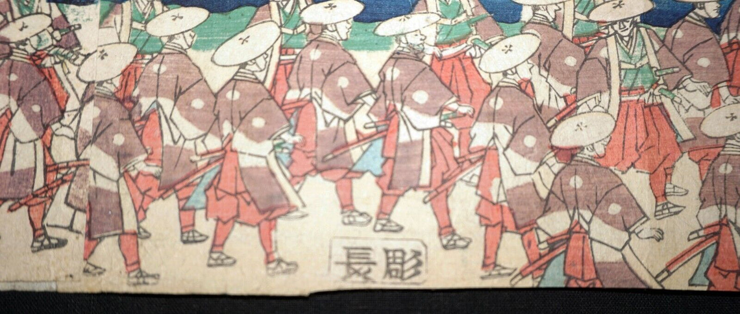 19C Japanese Woodblock Print Daimyos Procession Utagawa Sadahide (1807-1878)(NiT