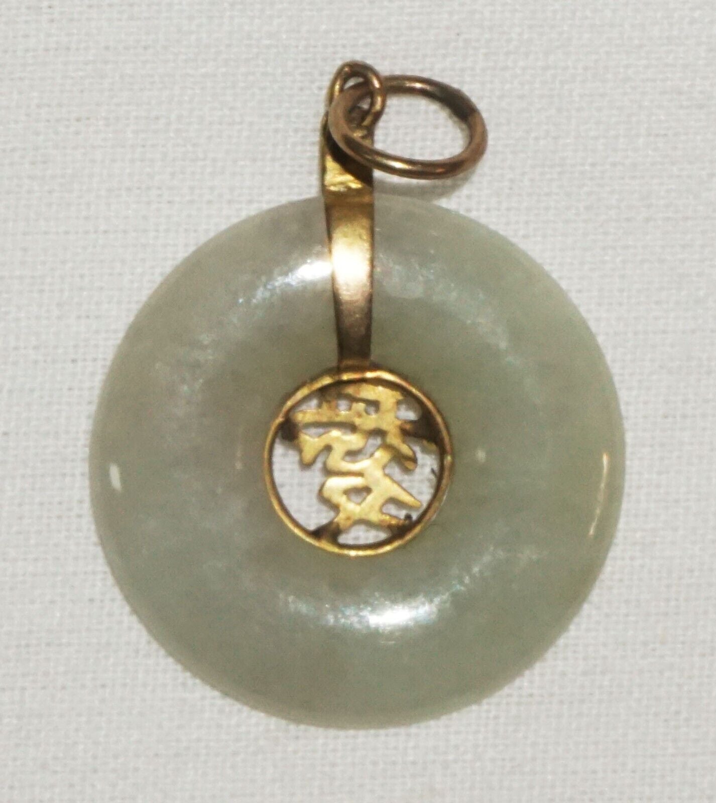 Vtg Chinese Off White Jadeite Good Luck Disk Pendant w Unmarked Yellow Gold (TiG