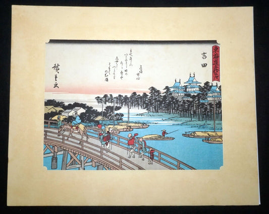 Vtg Japanese Woodblock Repro 53 Stations Tokaido #35 Yoshida by Hiroshige (OdC)