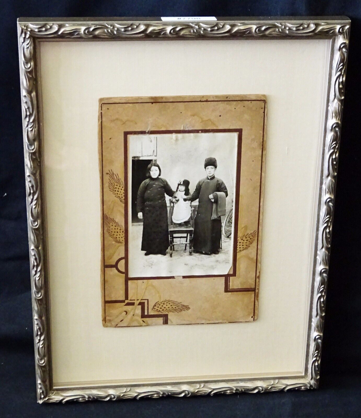 1900 Chinese Framed B&W Photo "Family in Winter Clothing" by unmarked (Mil)