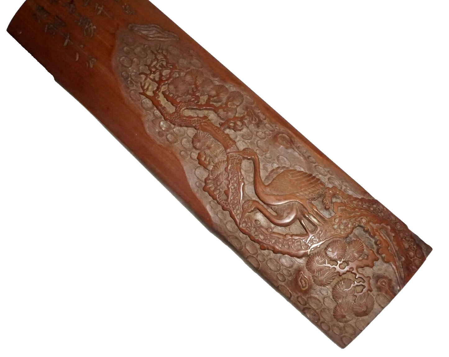 Vintage Japanese/Chinese Bamboo Carved Scholars Wrist Rest w. Crane & Pine (Kai)