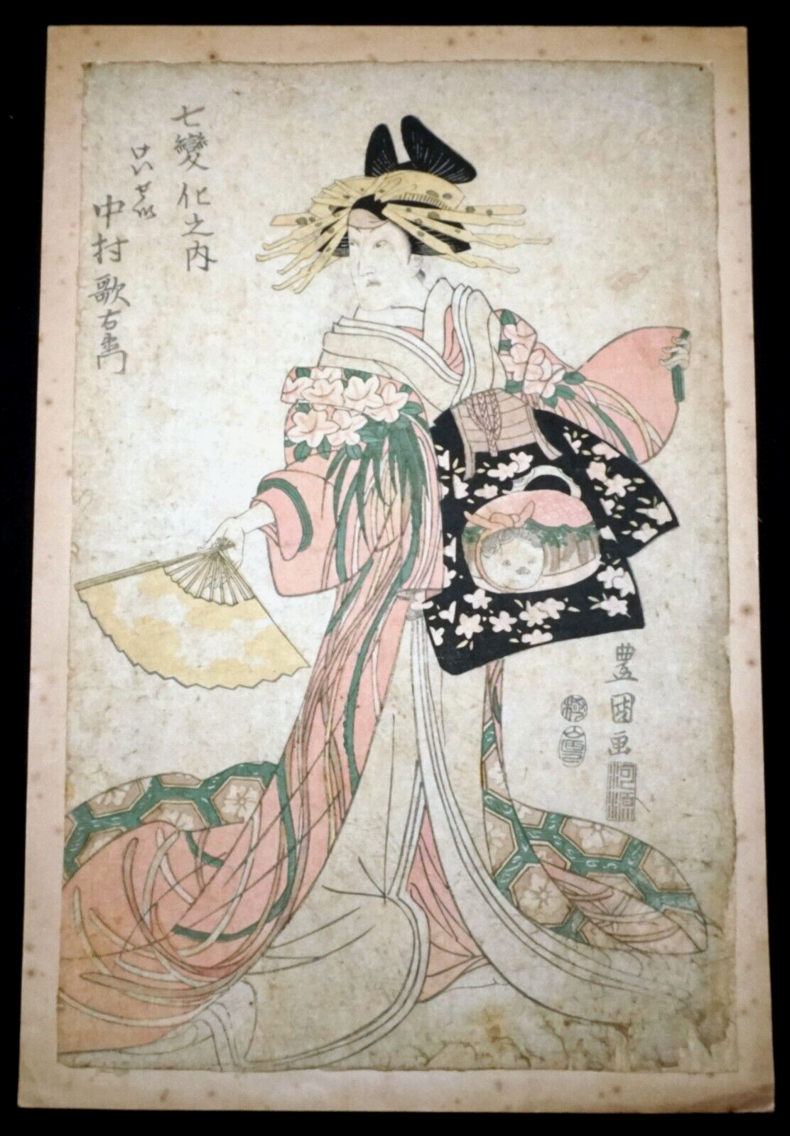 18C Japanese Woodblock Print Geisha Holding Fan by Toyokuni (KiL)11