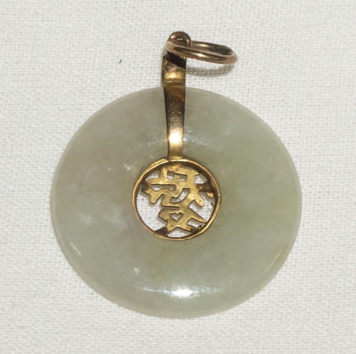 Vtg Chinese Off White Jadeite Good Luck Disk Pendant w Unmarked Yellow Gold (TiG