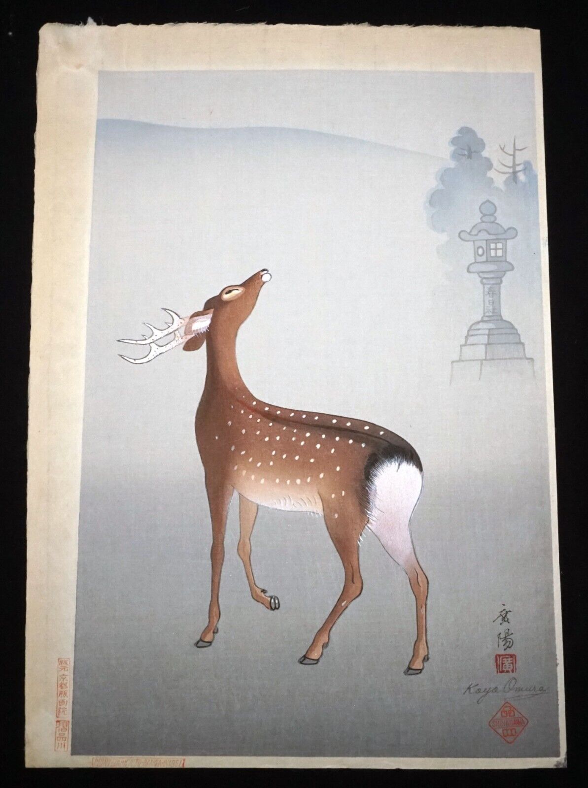 '51 Japanese Woodblock Print Stag & Lantern by Koyo Omura (1891-1983)