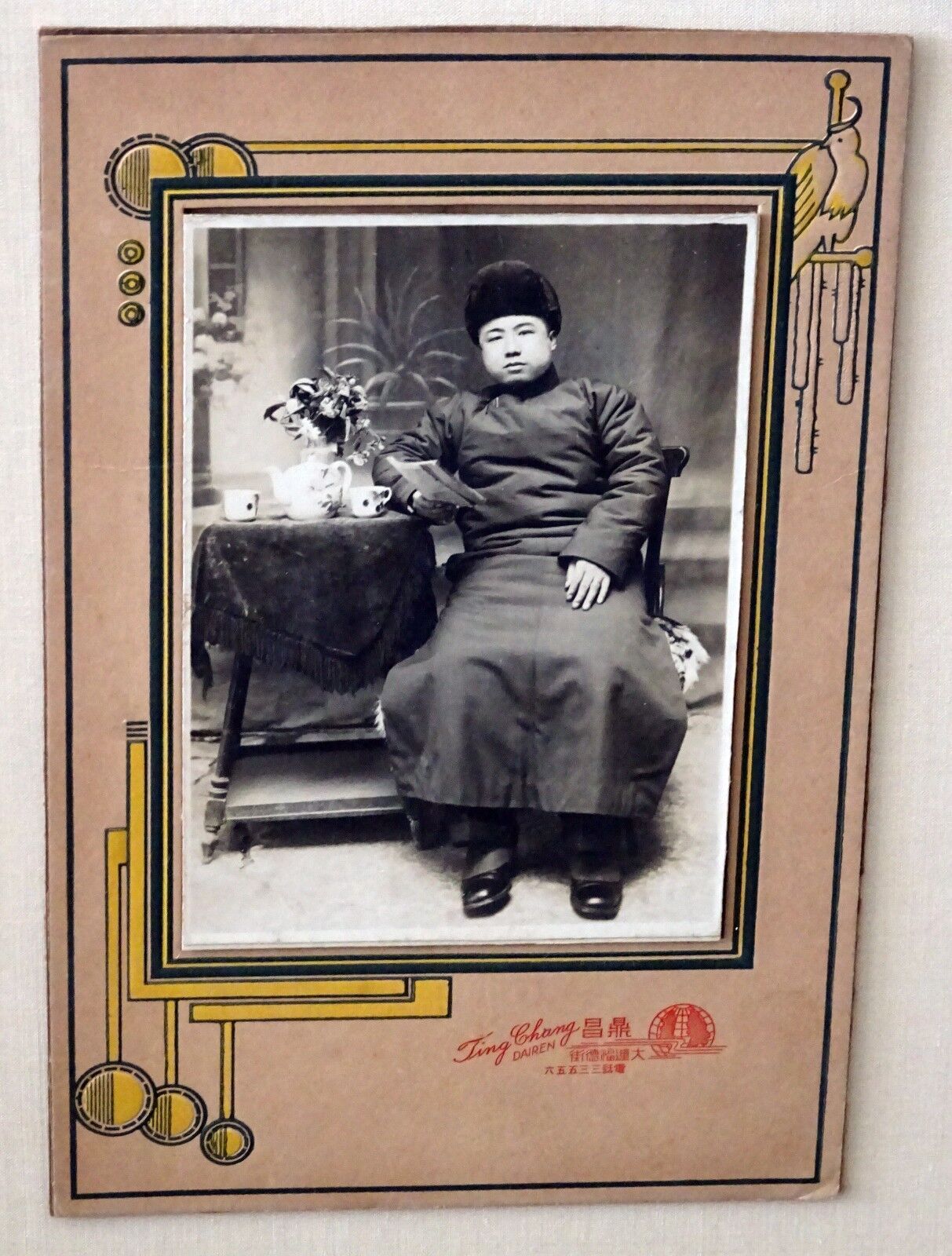 1900 Chinese Framed B&W Photo "Man of Means" by Ting Chang of Dairen (Mil)