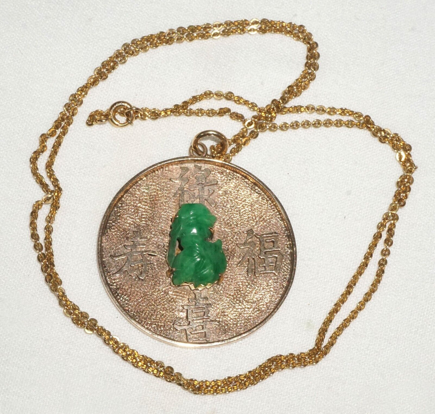 Vtg Chinese 14K Yellow Gold 24" Necklace w 14K Disc Pendant Jadeite Accent (TiG)