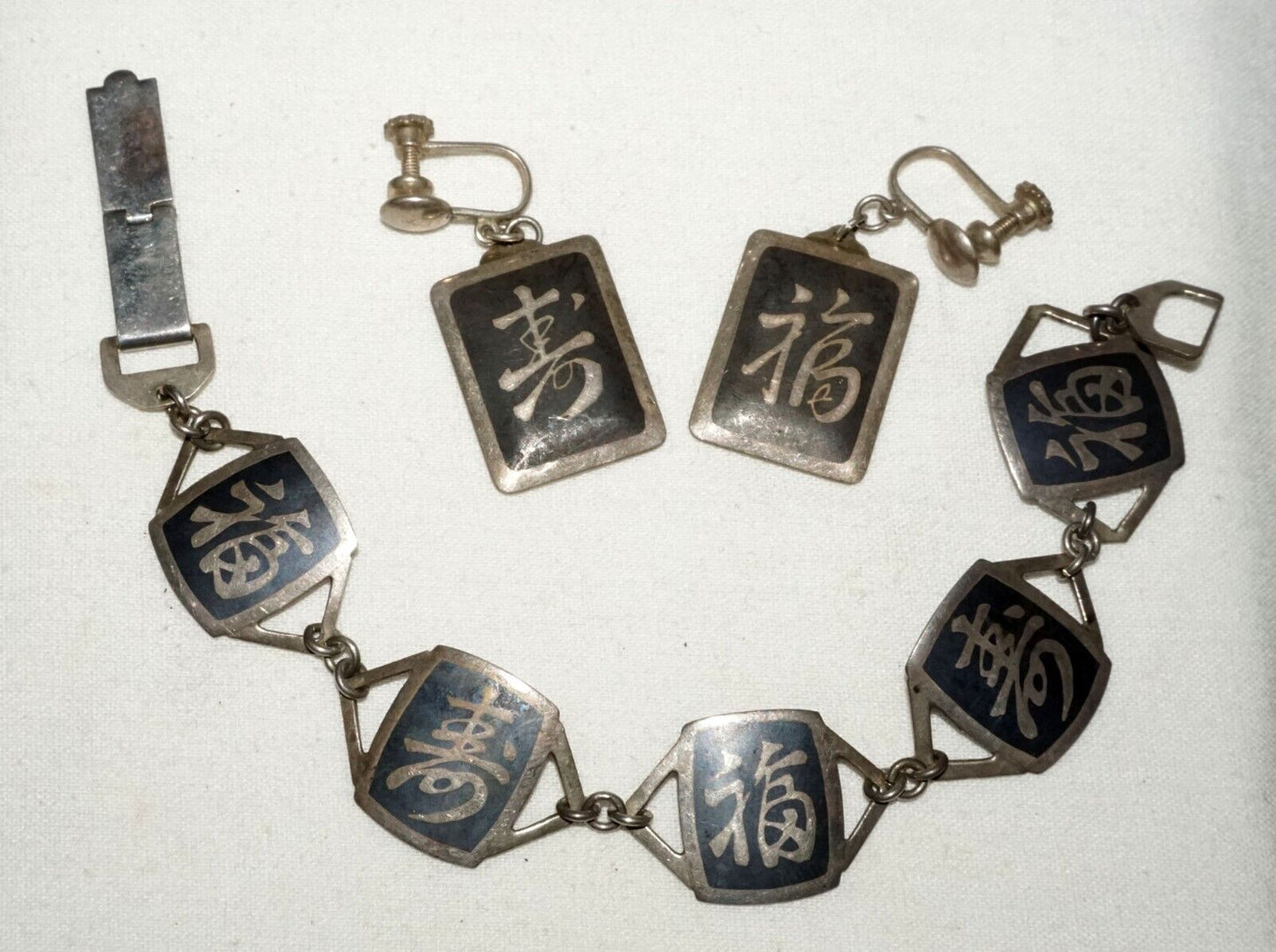 3Pc Thai 950 Silver Niello Ware Bracelet & Earrings w Auspicious Characters (TuD