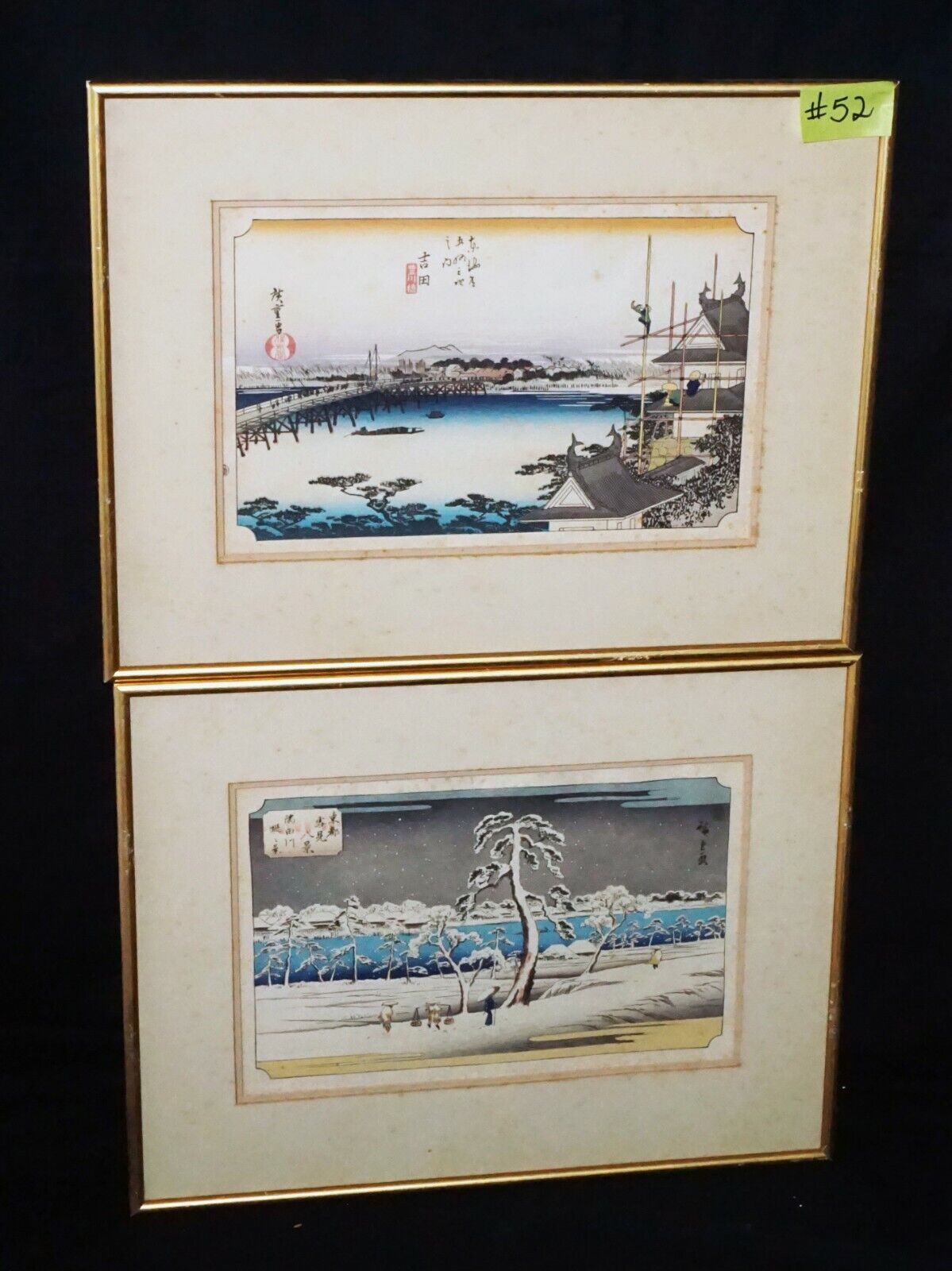 2Pc Vtg. Japanese Framed Color Woodblock print Reproductions by Hiroshige (Wok)