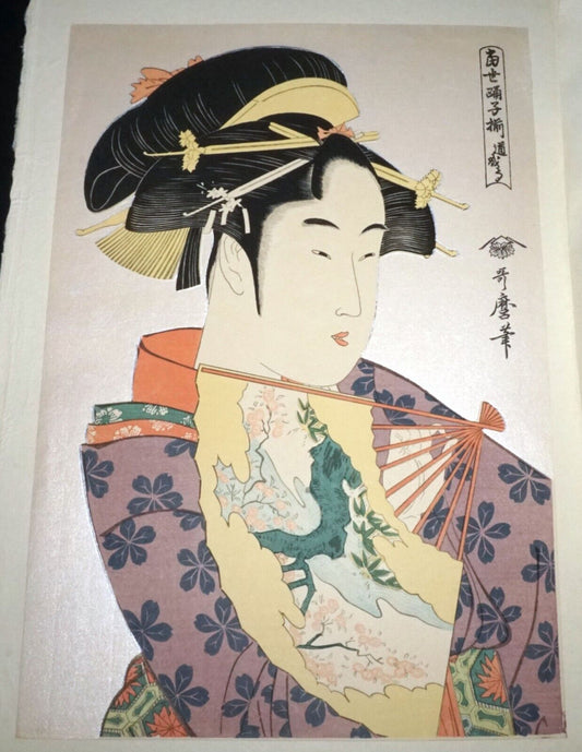 Vintage Japanese Woodblock Repro Print A Brooding Love by Kitagawa Utamaro (OdC)