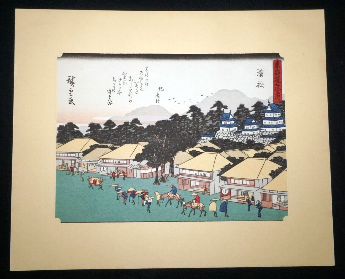 Vtg Japanese Woodblock Repro 53 Stations Tokaido #30 Hamamatsu Hiroshige (OdC)