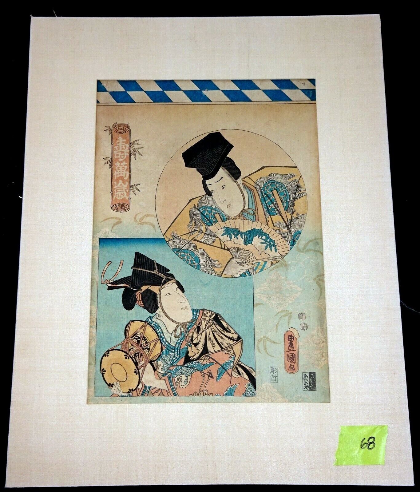 19C Japanese WB Print "Actor Print" by Utagawa Kunisada (Yir)