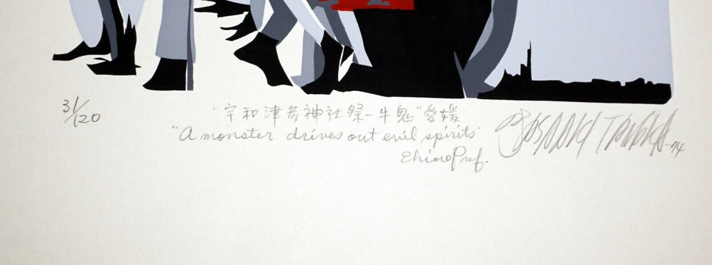 '74 Japanese Print 31/120 A Monster Evil Spirits by Masaaki Tanaka (b1947)(***)