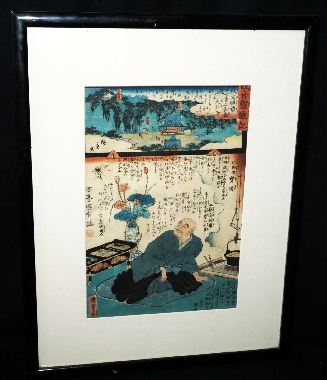 1859 Japanese Woodblock Print "Kannon Reigen-Ki" by Kunisada & Hiroshige (Mam)