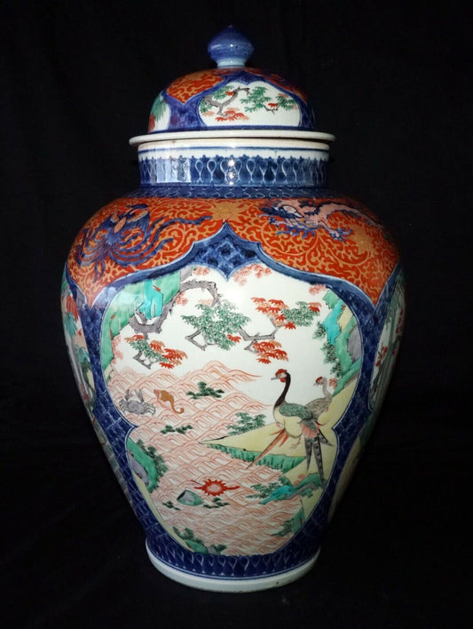 18C Japanese Edo Imari Covered Porcelain Baluster Jar Scholar Motifs & Box (FiS)