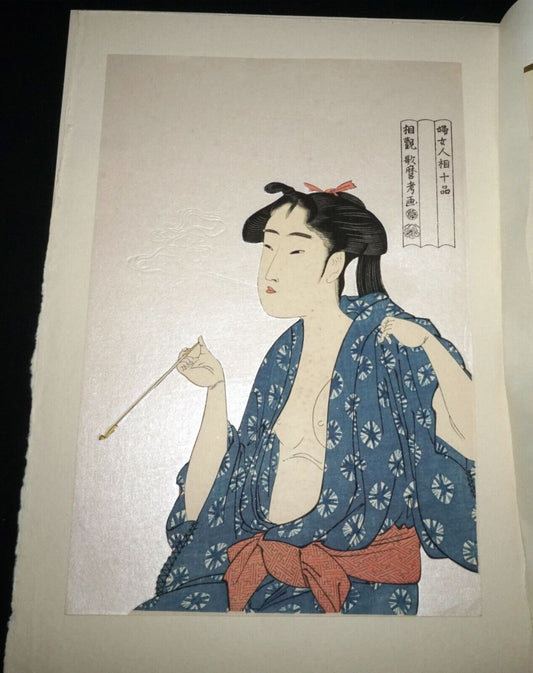 Vintage Japanese Woodblock Repro Print Beauty Smoking by Kitagawa Utamaro (OdC)