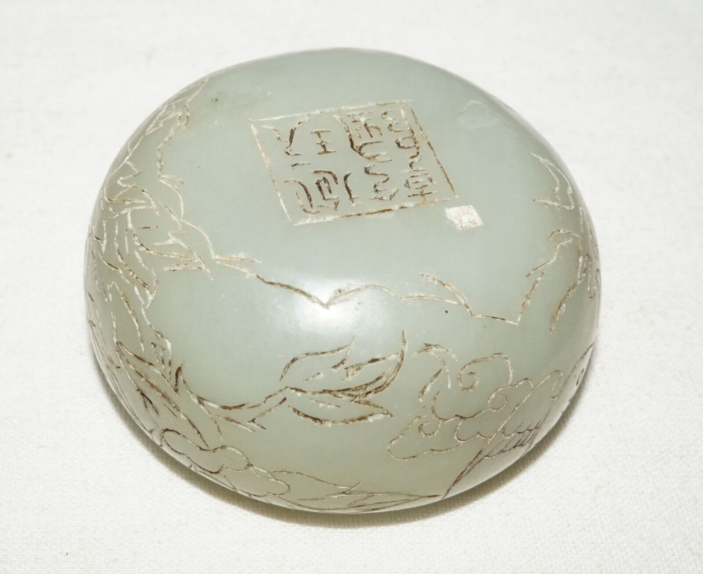 Vintage Chinese Jade Brush Coupe w. Birds & Poem Stylized Clouds & Mark (LeS)L20