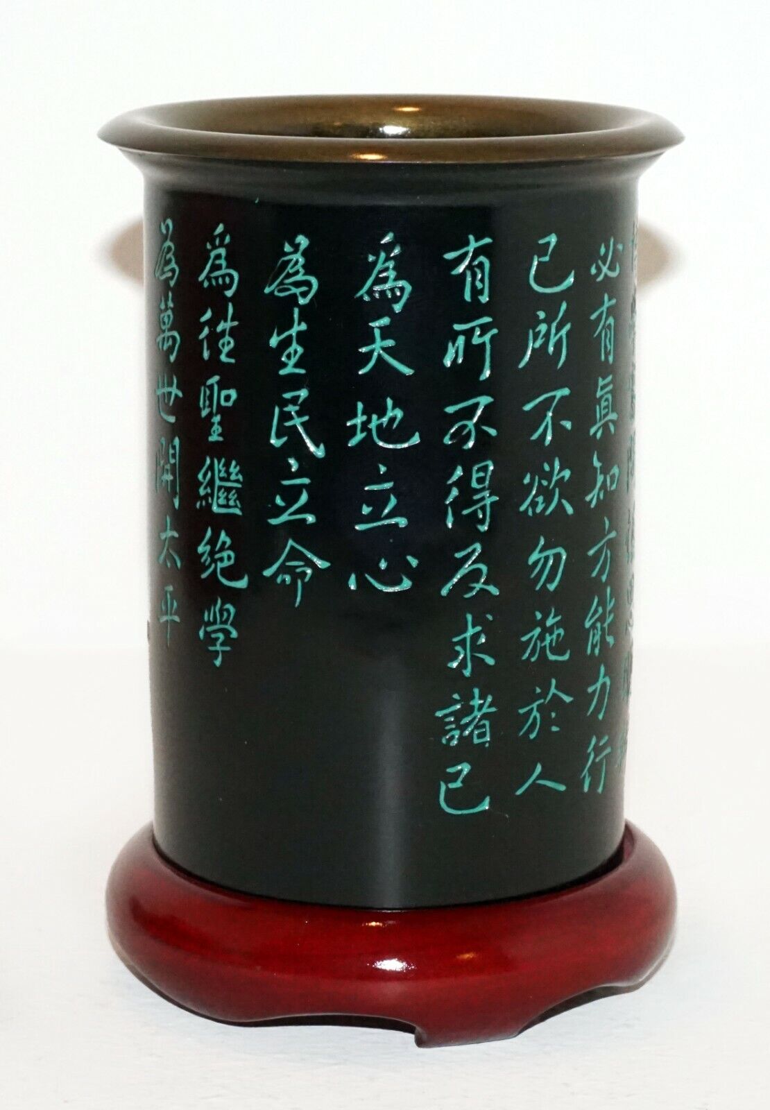 Modern Chinese Lacquer Metal & Wood Brush-pot w. Character Motifs in Box (LeP)