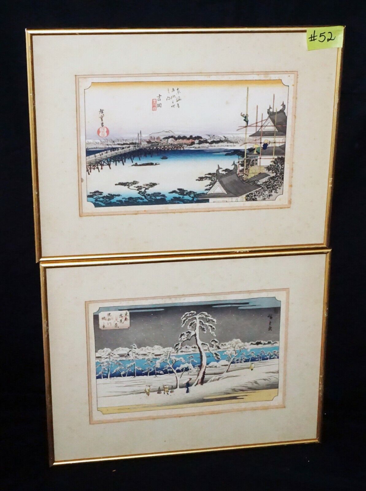 2Pc Vtg. Japanese Framed Color Woodblock print Reproductions by Hiroshige (Wok)