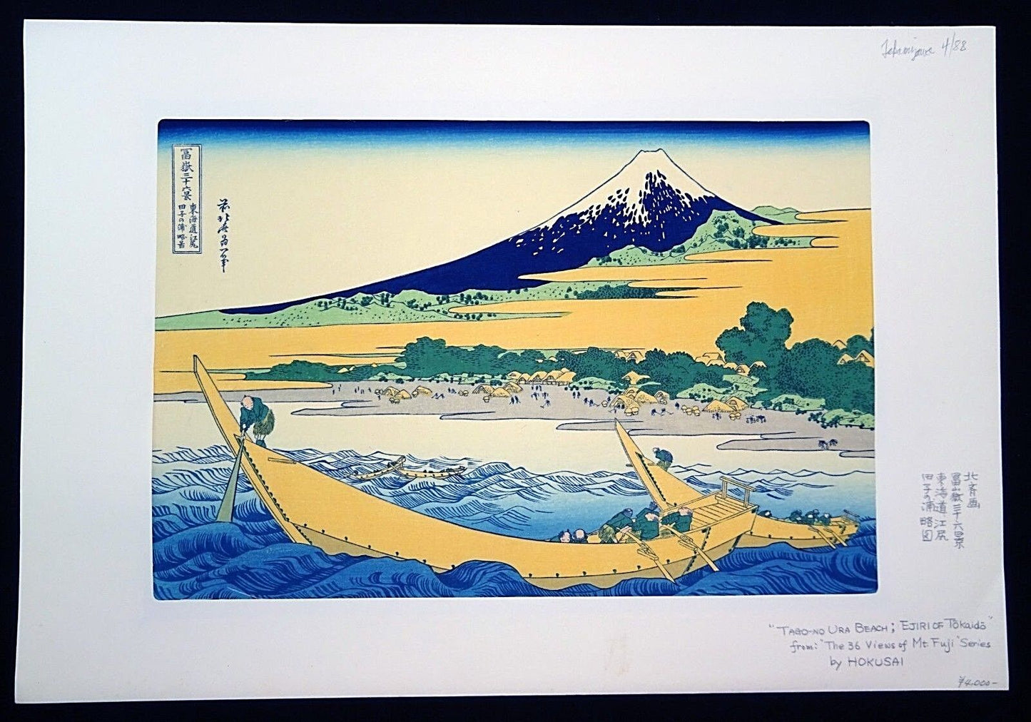 Japanese Woodblock Print Reproduction "Tago-No Ura Beach" by Hokusai (Mod)