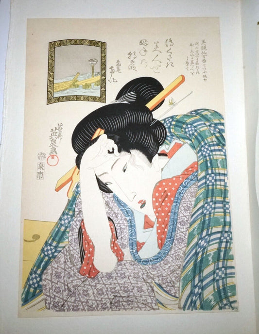 Vintage Japanese Woodblock Repro Print Beauty Morning Mist by Keisai Eisen (OdC)