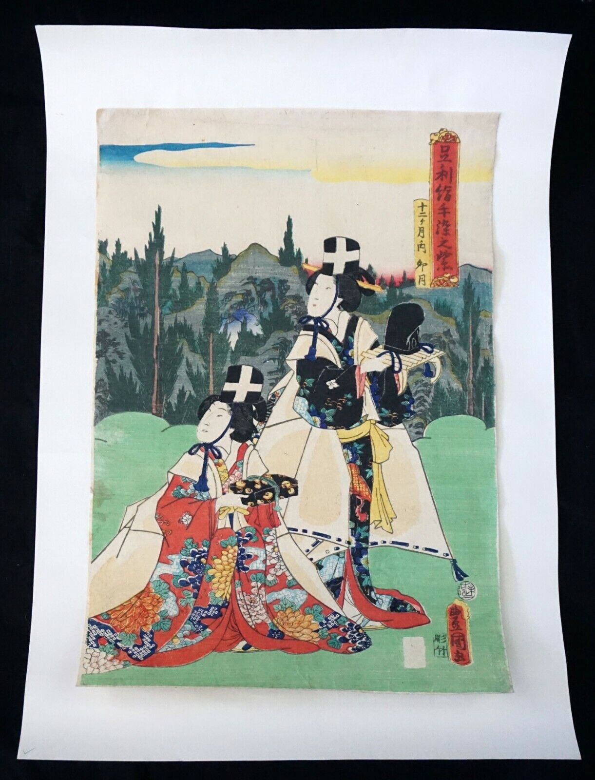 19C Japanese Woodblock Print Figures Toyokuni Utagawa Kunisada (1786-1864) (NiT)