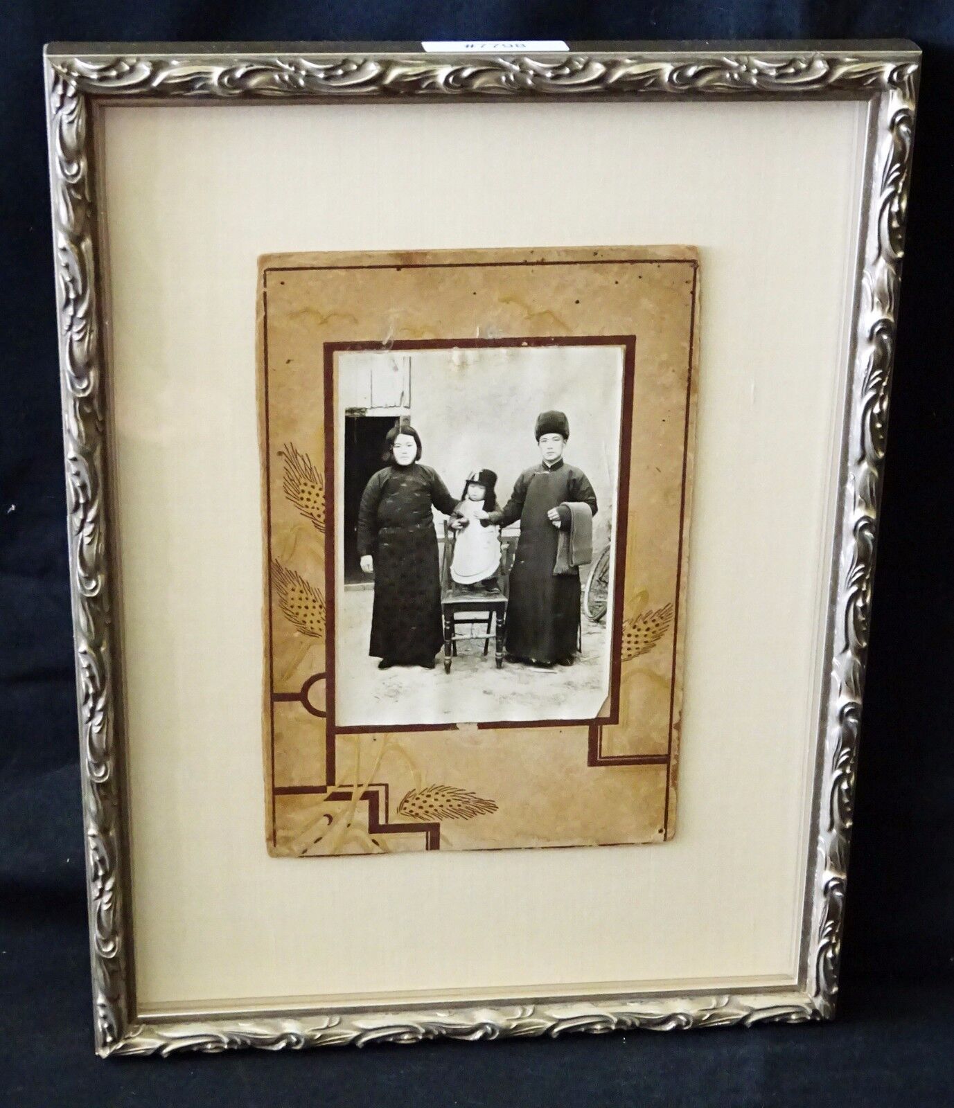 1900 Chinese Framed B&W Photo "Family in Winter Clothing" by unmarked (Mil)