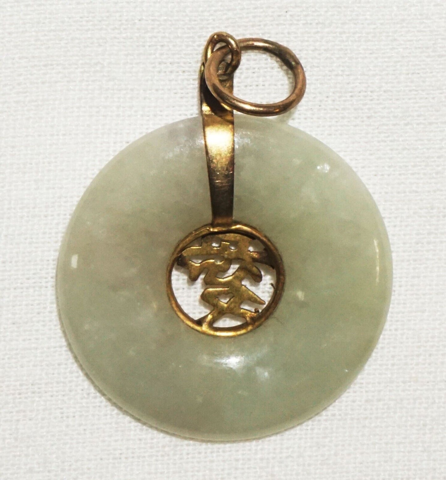 Vtg Chinese Off White Jadeite Good Luck Disk Pendant w Unmarked Yellow Gold (TiG