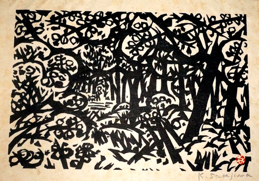 '70s Japanese Woodblock Print In the Forest by Kihei Sasajima (1906-1993)(SeF)