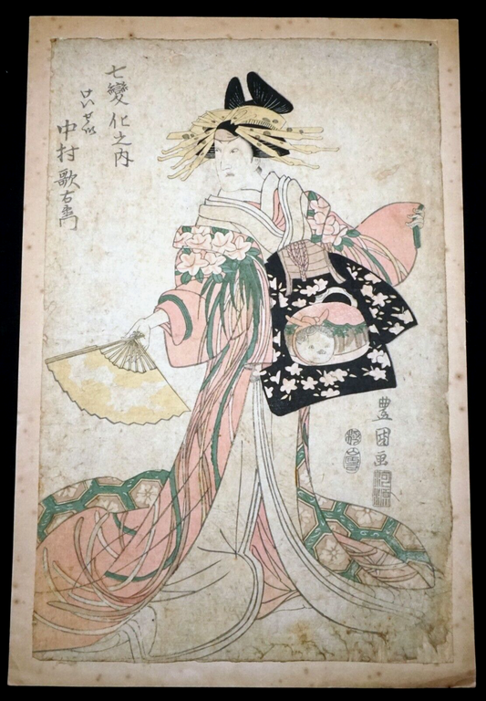 18C Japanese Woodblock Print Geisha Holding Fan by Toyokuni (KiL)11