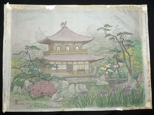 1950s Japanese Watercolor Silk Painting Golden Pavilion Hiroshi Terauchi (KiL)43