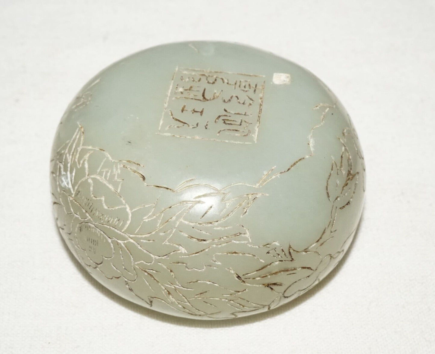 Vintage Chinese Jade Brush Coupe w. Birds & Poem Stylized Clouds & Mark (LeS)L20