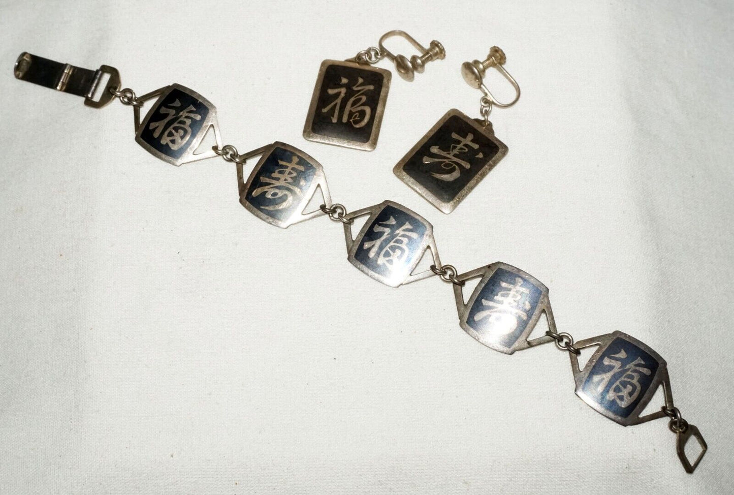 3Pc Thai 950 Silver Niello Ware Bracelet & Earrings w Auspicious Characters (TuD