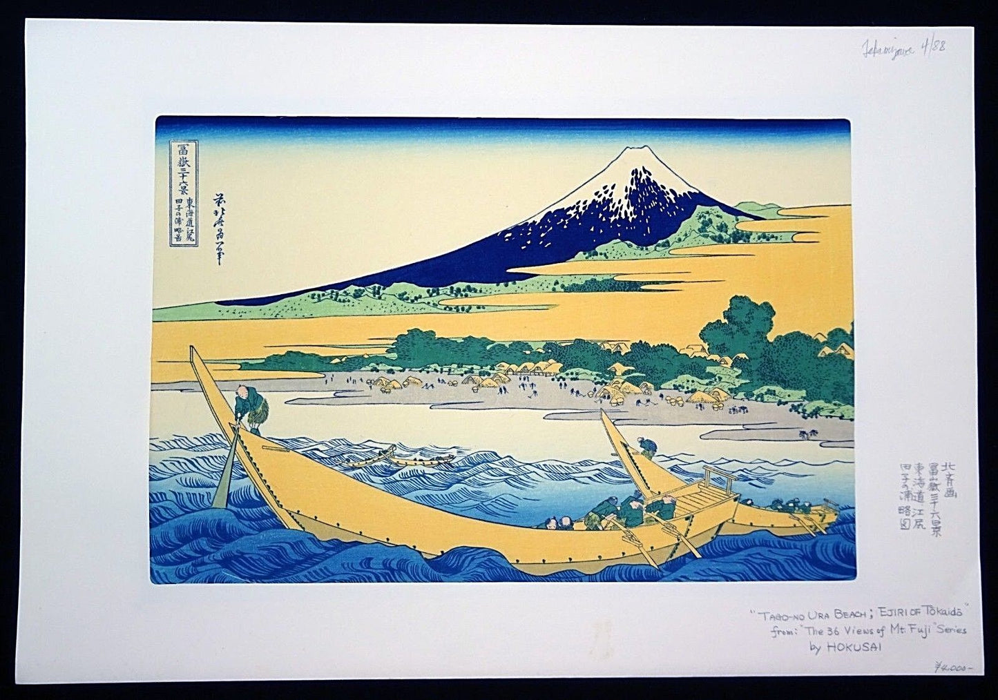 Japanese Woodblock Print Reproduction "Tago-No Ura Beach" by Hokusai (Mod)