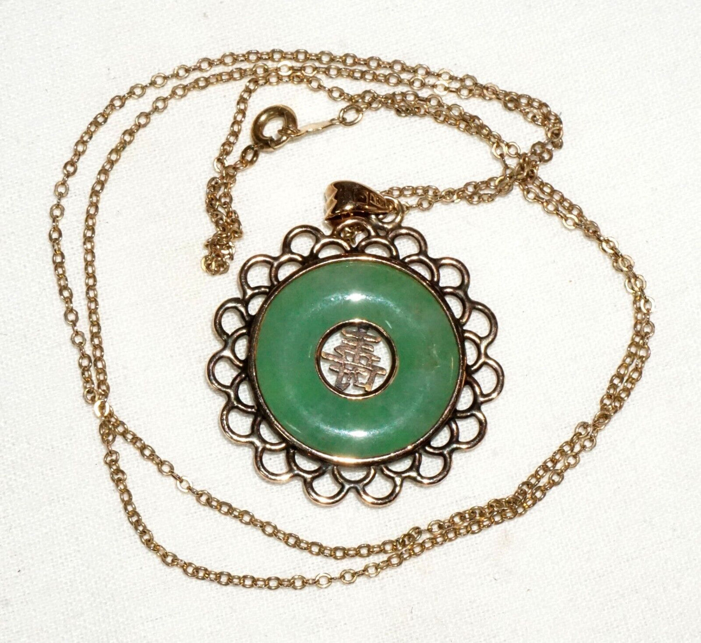 Vtg Chinese 14K Yellow Gold 21" Necklace w 14K Gold & Jadeite Disc Pendant (TiG)