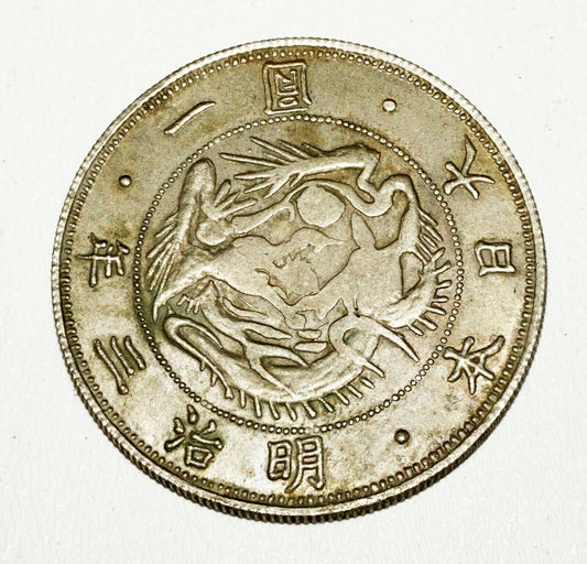 1870s Japanese Rising Sun Dragon 50Sen (Large Size) Silver Coin (NiD) 9