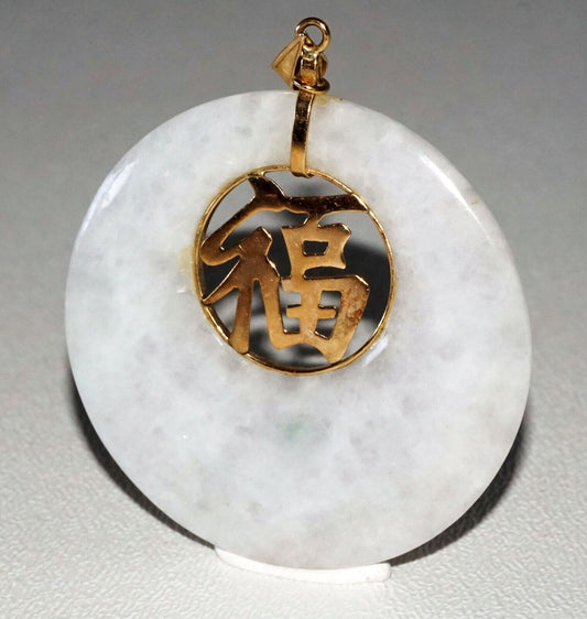 Vintage Chinese 14k Yellow Gold set White Jadeite Jade Pendant (SaR) #105