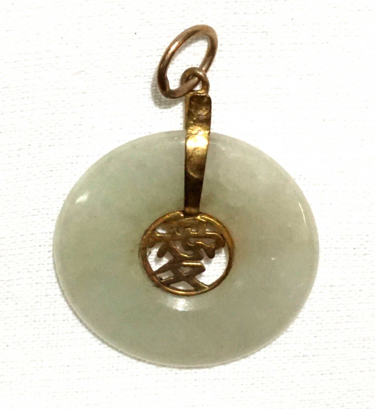 Vtg Chinese Off White Jadeite Good Luck Disk Pendant w Unmarked Yellow Gold (TiG