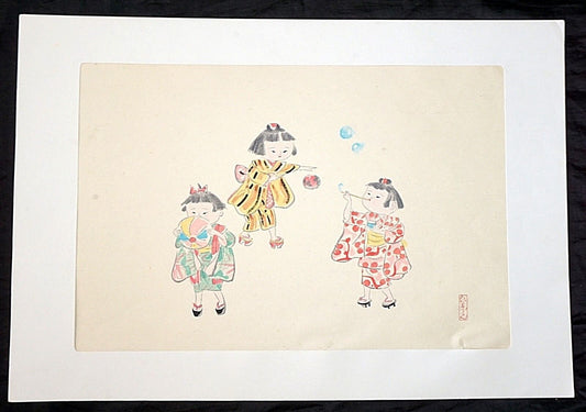 60s Japanese Woodblock Print Three Girls Blowing Bubbles Hitoshi Kiyohara (***)