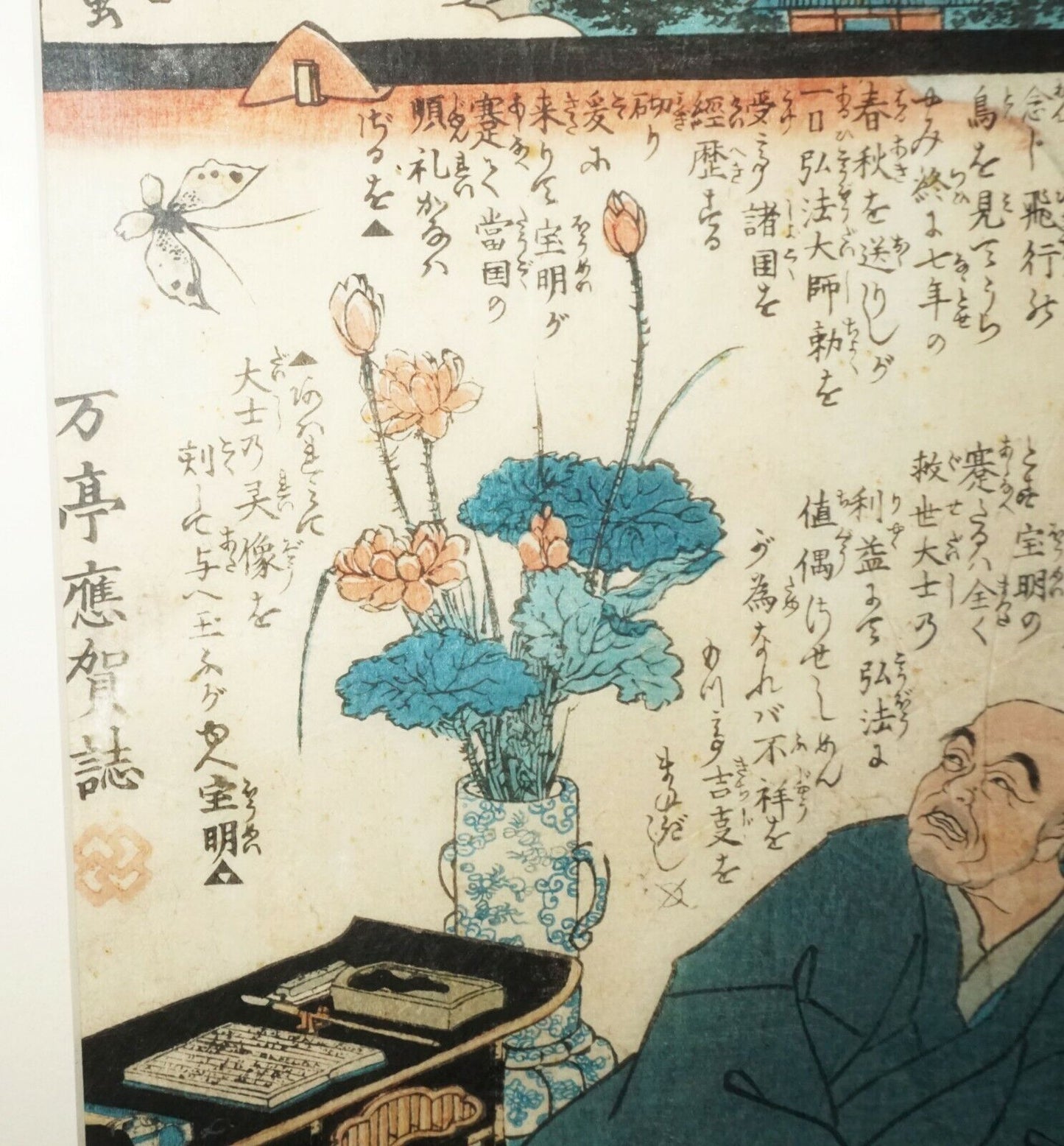 1859 Japanese Woodblock Print "Kannon Reigen-Ki" by Kunisada & Hiroshige (Mam)