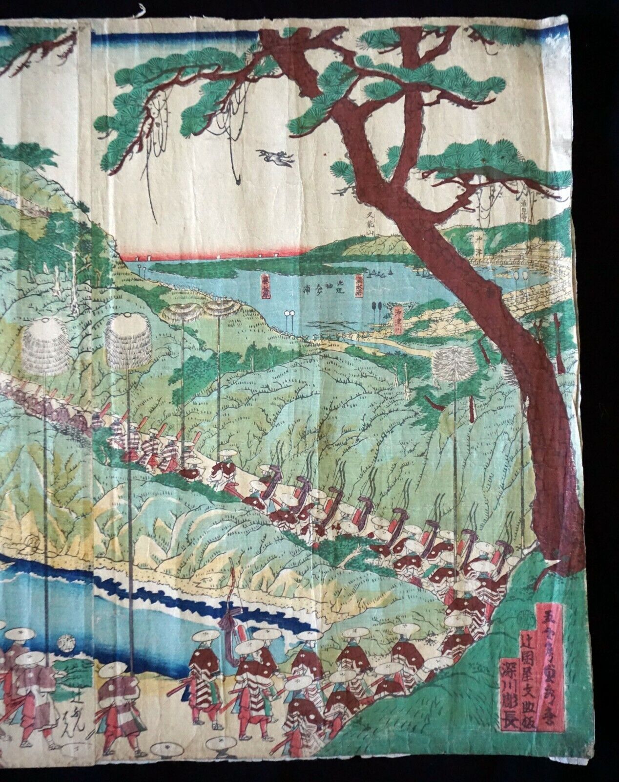 19C Japanese Woodblock Print Daimyos Procession Utagawa Sadahide (1807-1878)(NiT