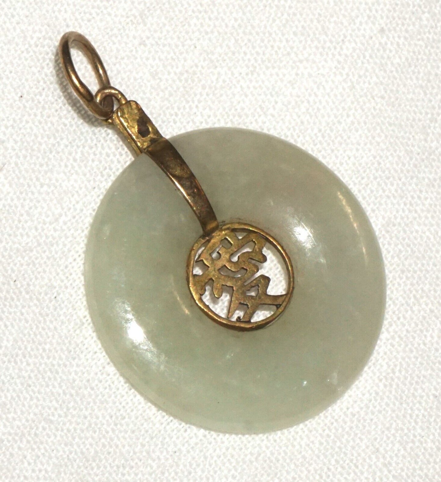 Vtg Chinese Off White Jadeite Good Luck Disk Pendant w Unmarked Yellow Gold (TiG