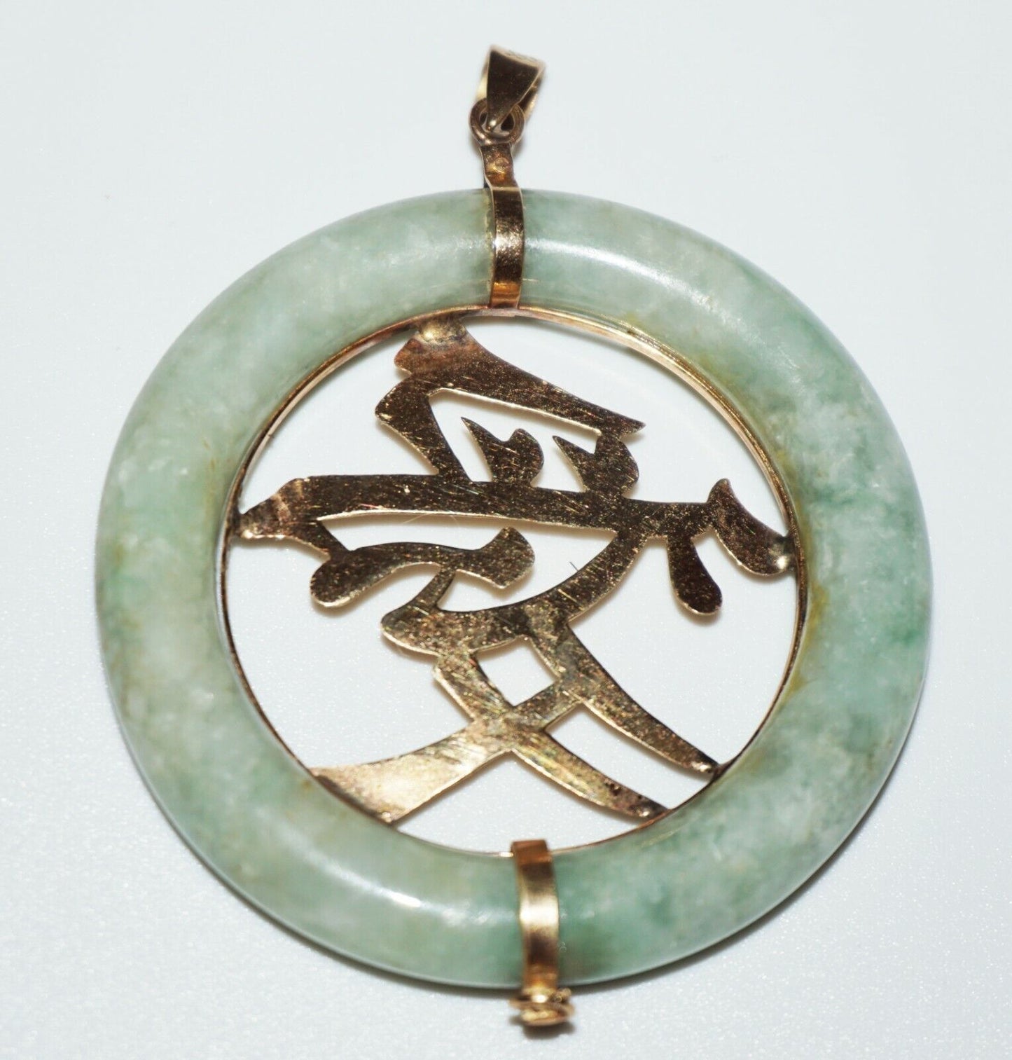 Vintage Chinese 14k Yellow Gold Character Motif Jadeite Jade Disk Pendant (WoL)