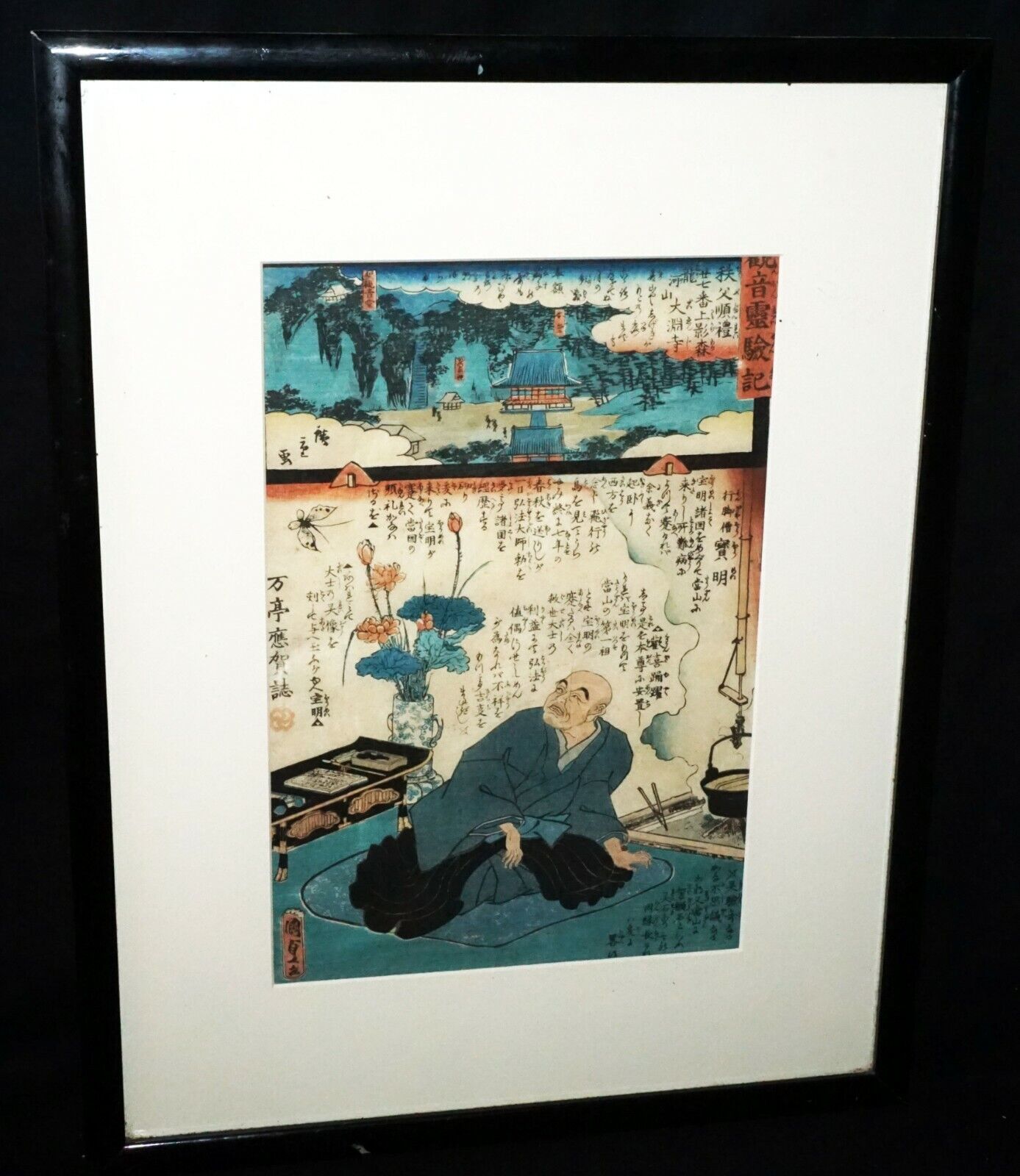 1859 Japanese Woodblock Print "Kannon Reigen-Ki" by Kunisada & Hiroshige (Mam)